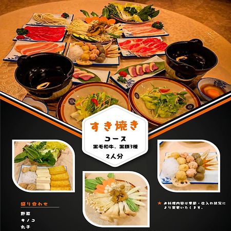 Fuji Yamanakako Resort Hotel - Vacation Stay 03089V ภายนอก รูปภาพ