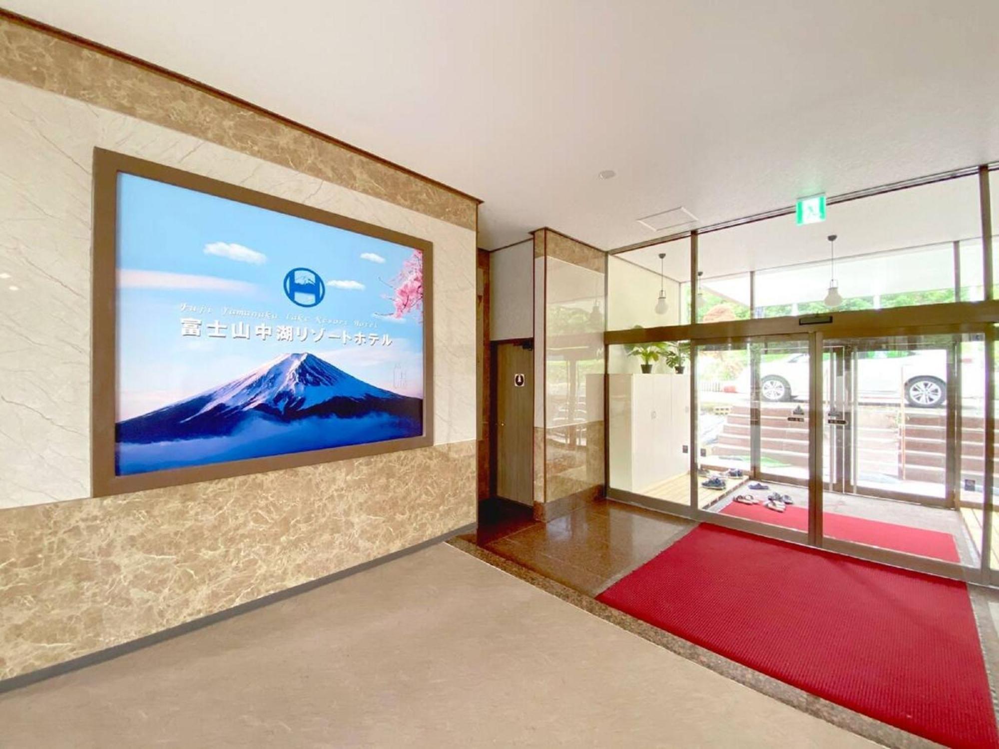 Fuji Yamanakako Resort Hotel - Vacation Stay 03089V ภายนอก รูปภาพ