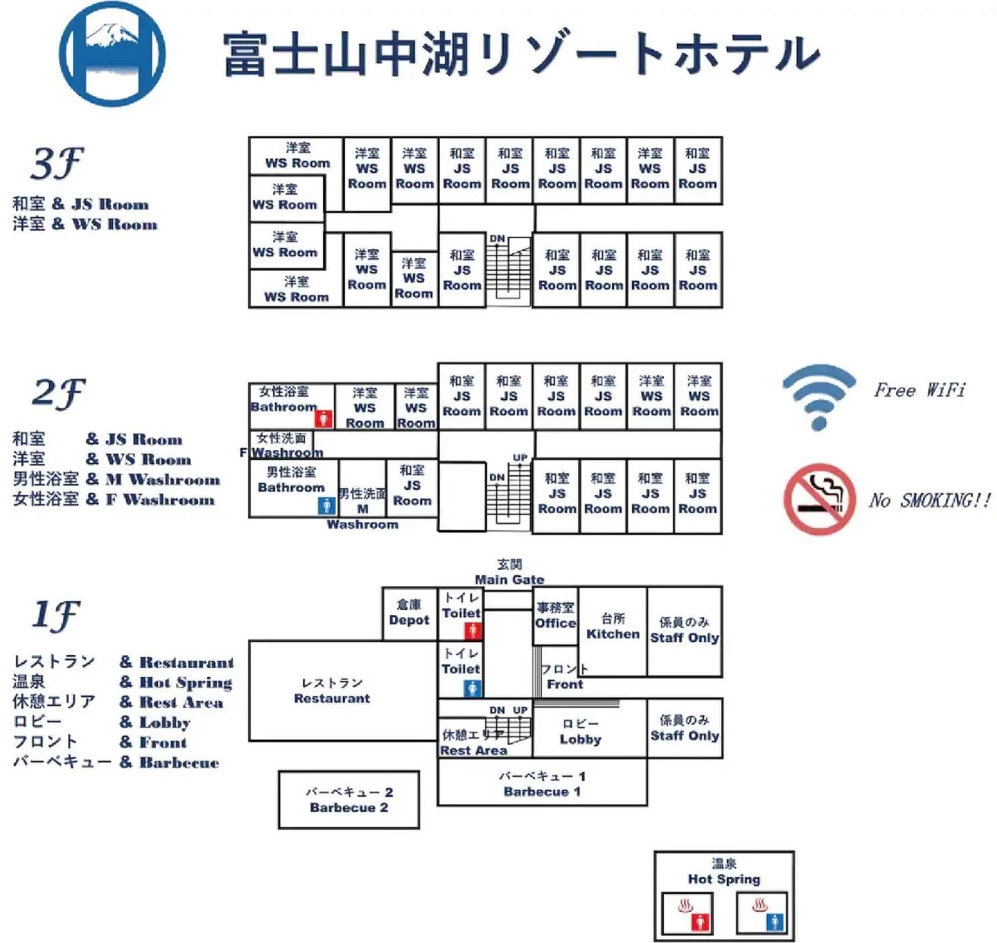 Fuji Yamanakako Resort Hotel - Vacation Stay 03089V ภายนอก รูปภาพ